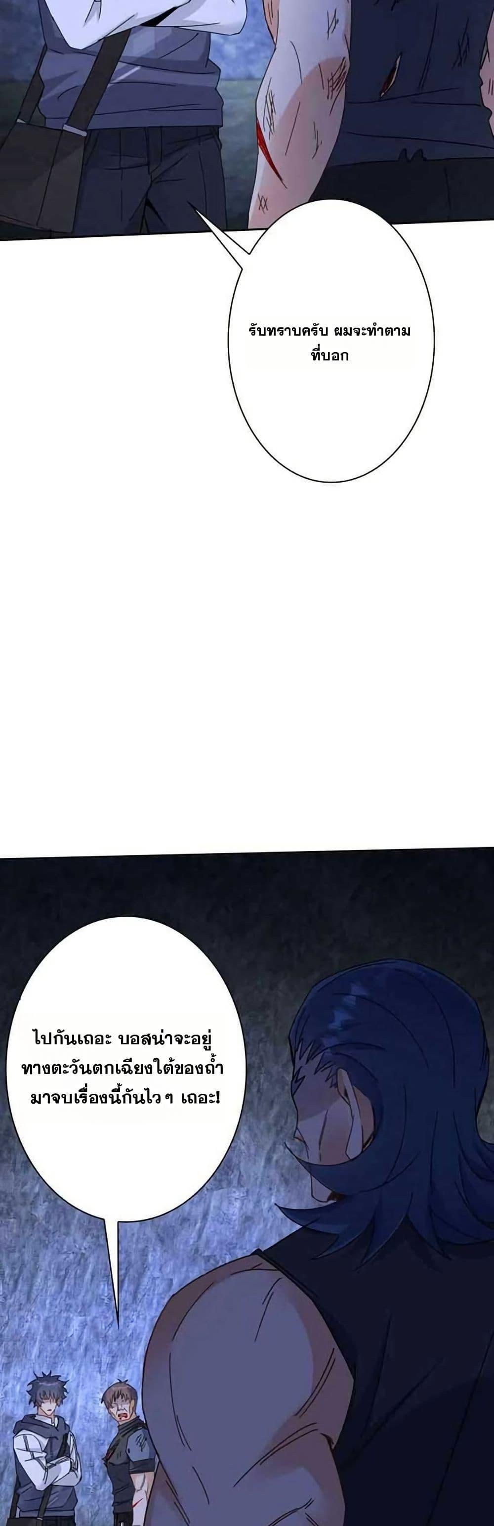 Manga-lc-com อ่านมังงะ อ่านการ์ตูน ออนไลน์ ฟรี Aiming for Maximal Level in a Post-Apocalyptic World ตอนที่ 1 2 3 4 5 6 7 8 9 10 11 12 13 14 ฟรี ไม่มีโฆษณา Manga-lc - อ่าน มังงะ อ่าน การ์ตูน ออนไลน์ อ่านมังงะ ฟรี