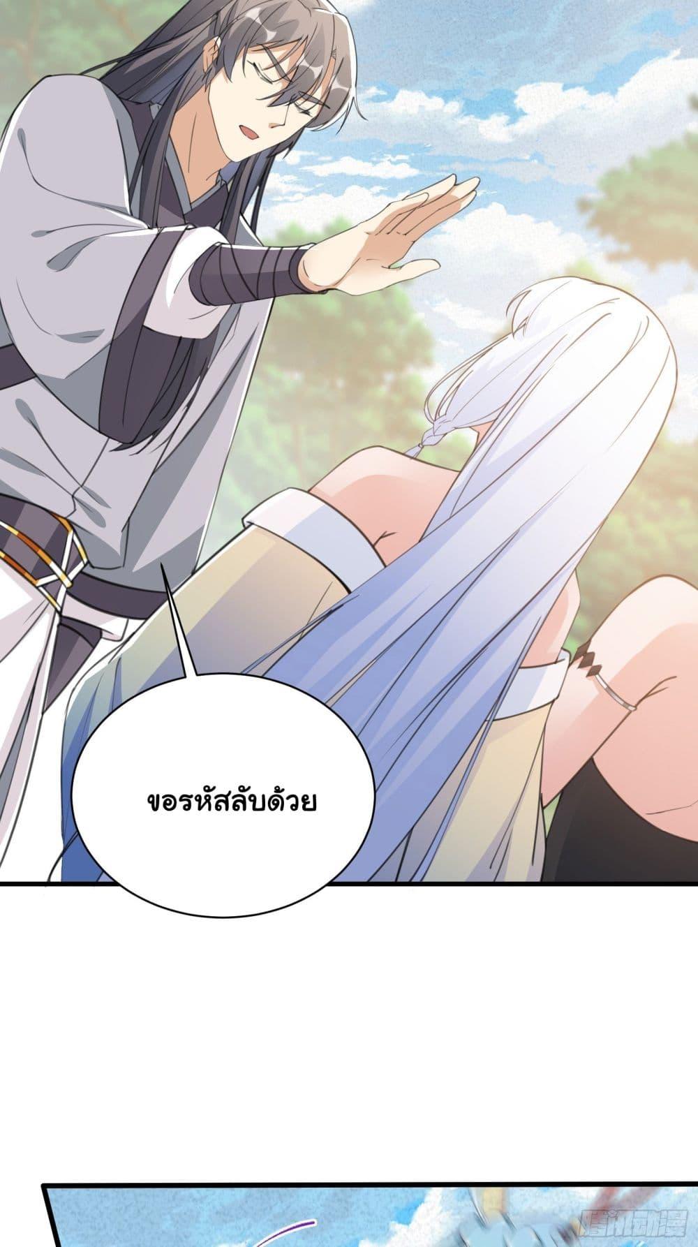 Manga-lc-com อ่านมังงะ อ่านการ์ตูน ออนไลน์ ฟรี Cultivating Immortality Requires a Rich Woman ตอนที่ 1 2 3 4 5 6 7 8 9 10 11 12 13 14 ฟรี ไม่มีโฆษณา Manga-lc - อ่าน มังงะ อ่าน การ์ตูน ออนไลน์ อ่านมังงะ ฟรี