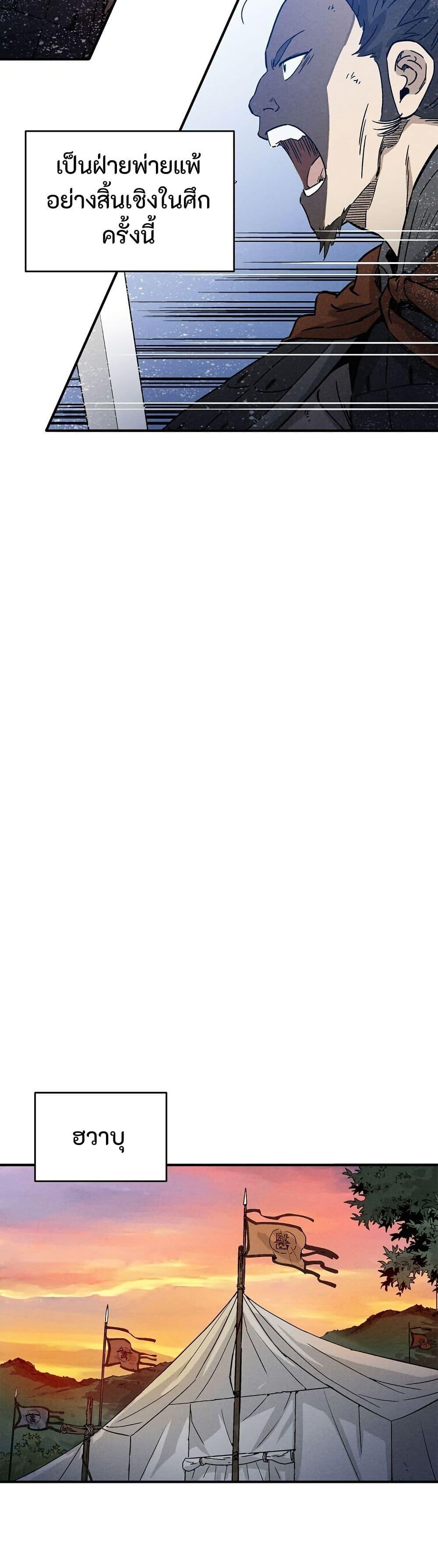 Manga-lc-com อ่านมังงะ อ่านการ์ตูน ออนไลน์ ฟรี I Reincarnated as a Legendary Surgeon ตอนที่ 1 2 3 4 5 6 7 8 9 10 11 12 13 14 ฟรี ไม่มีโฆษณา Manga-lc - อ่าน มังงะ อ่าน การ์ตูน ออนไลน์ อ่านมังงะ ฟรี