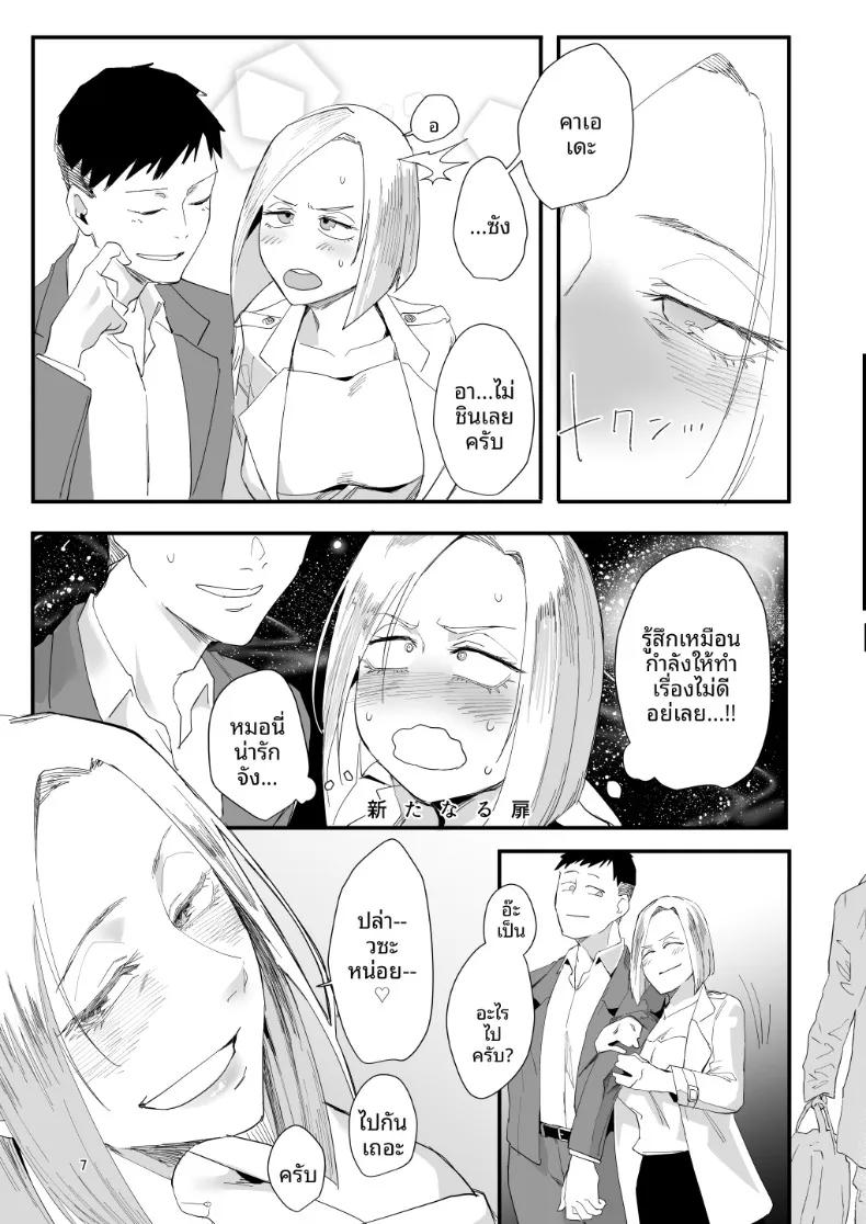 Doujin-Lc- อ่าน โดจิน มังฮวา เกาหลี ญี่ปุ่น จีน แปลไทย ตัวฉันนั้น (Orita) ตอนที่ 1 2 3 4 5 6 7 8 9 10 11 12 13 14 ฟรี ไม่มีโฆษณา อ่าน โดจิน Manhwa เกาหลี ญี่ปุ่น จีน เรามีครบ คัดมาให้เน้นๆ โดจิน 18+ รับประกันความฟินโดย  Doujin Lc