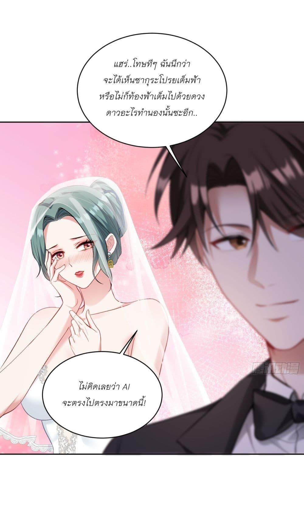 Manga-lc-com อ่านมังงะ อ่านการ์ตูน ออนไลน์ ฟรี Became a Billionaire After Dog Licking Improperly ตอนที่ 1 2 3 4 5 6 7 8 9 10 11 12 13 14 ฟรี ไม่มีโฆษณา Manga-lc - อ่าน มังงะ อ่าน การ์ตูน ออนไลน์ อ่านมังงะ ฟรี