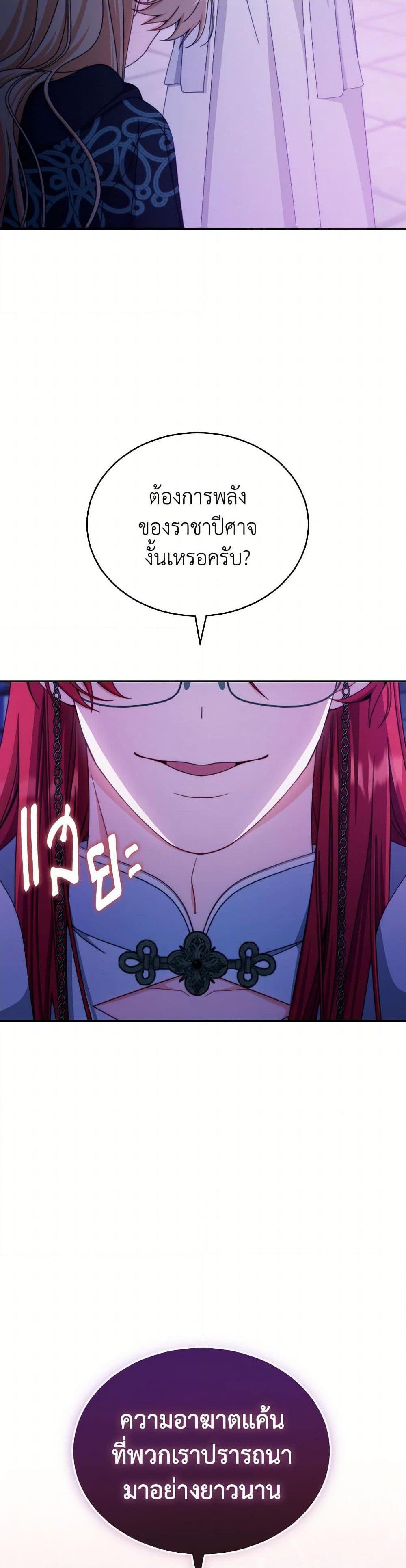 Manga-lc-com อ่านมังงะ อ่านการ์ตูน ออนไลน์ ฟรี Writing My Male Lead’s Happily Ever After ตอนที่ 1 2 3 4 5 6 7 8 9 10 11 12 13 14 ฟรี ไม่มีโฆษณา Manga-lc - อ่าน มังงะ อ่าน การ์ตูน ออนไลน์ อ่านมังงะ ฟรี