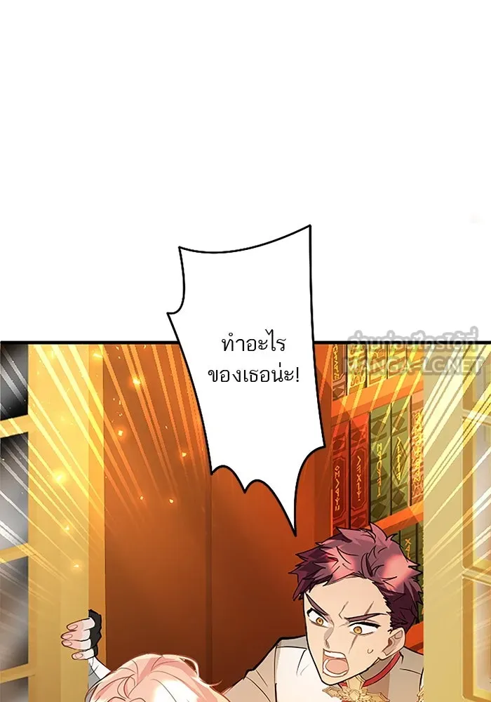 คุณหนูย้อนเวลามาเป็นอัศวิน ตอนที่ 64 รูปที่ 36