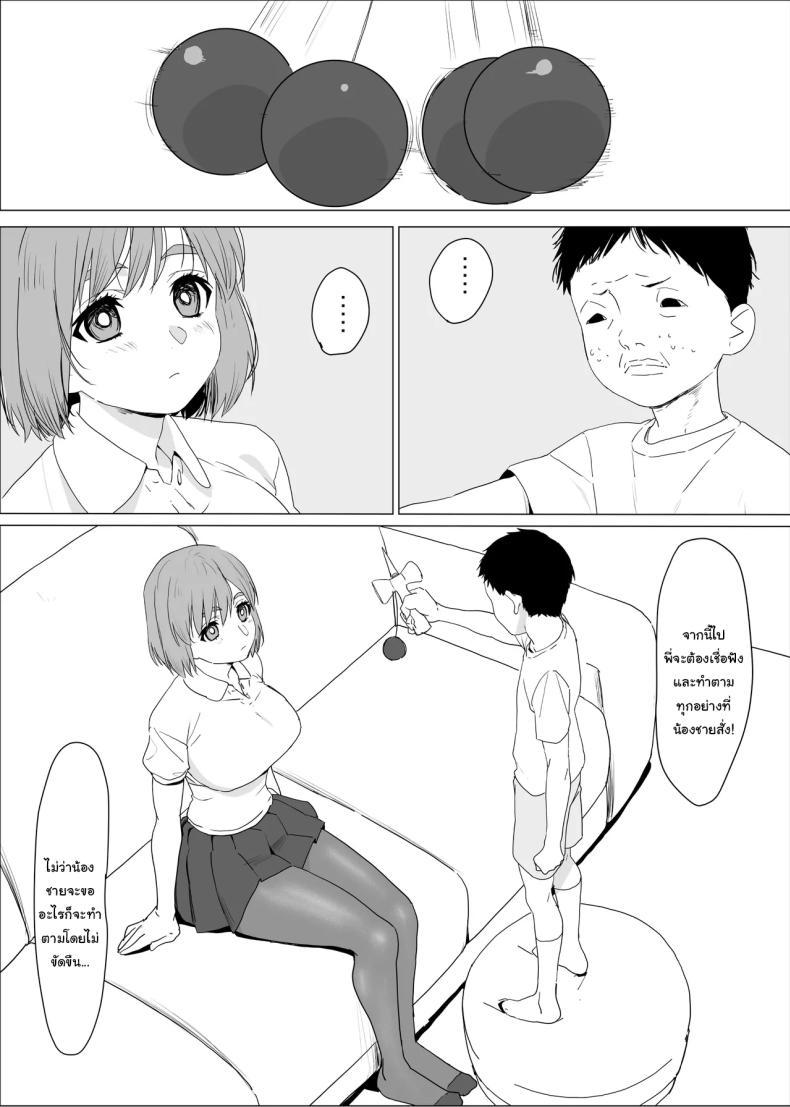 Doujin-Lc- อ่าน โดจิน มังฮวา เกาหลี ญี่ปุ่น จีน แปลไทย ขอลองมายากลหน่อยสิครับพี่ [Wonderful Sweater] Ane Furo ~Paizuri Daisuki Minoru-kun no Ecchi na Saimin Jutsu~ Bath Time with Big Sis ~Minoru-kun, the Paizuri Lover's Naughty Hypnosis Spell~ ตอนที่ 1 2 3 4 5 6 7 8 9 10 11 12 13 14 ฟรี ไม่มีโฆษณา อ่าน โดจิน Manhwa เกาหลี ญี่ปุ่น จีน เรามีครบ คัดมาให้เน้นๆ โดจิน 18+ รับประกันความฟินโดย  Doujin Lc