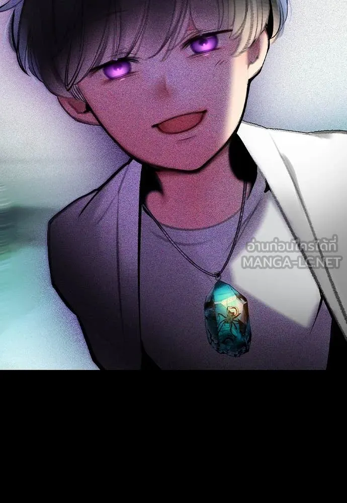 Jungle Juice ตอนที่ 171 รูปที่ 117