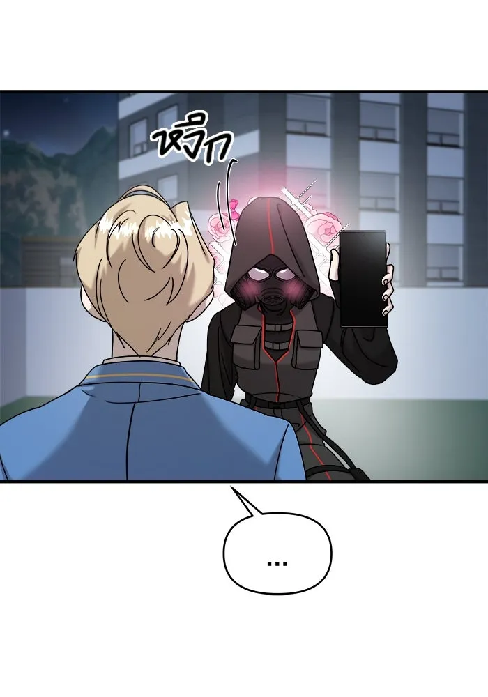 วายร้ายก็อยากมีรัก ตอนที่ 9 รูปที่ 137