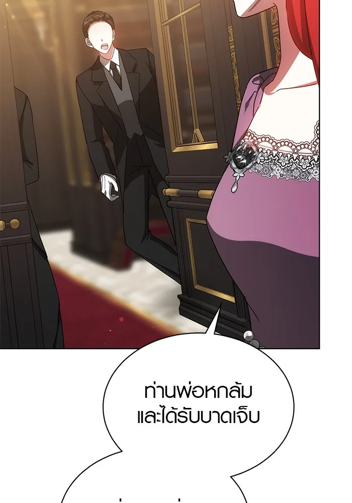 เหตุผลที่ฉันนอกใจ ตอนที่ 47 รูปที่ 73