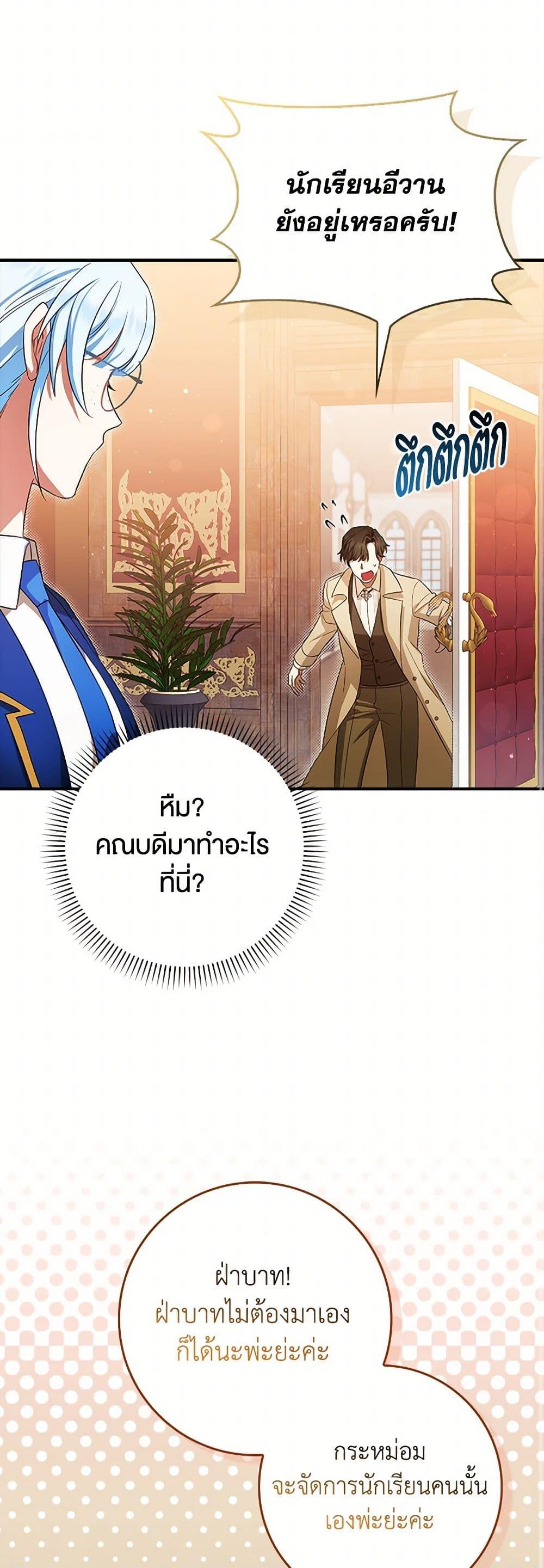 Manga-lc-com อ่านมังงะ อ่านการ์ตูน ออนไลน์ ฟรี The Countdown of My Death Is Spamming My Status Window ตอนที่ 1 2 3 4 5 6 7 8 9 10 11 12 13 14 ฟรี ไม่มีโฆษณา Manga-lc - อ่าน มังงะ อ่าน การ์ตูน ออนไลน์ อ่านมังงะ ฟรี