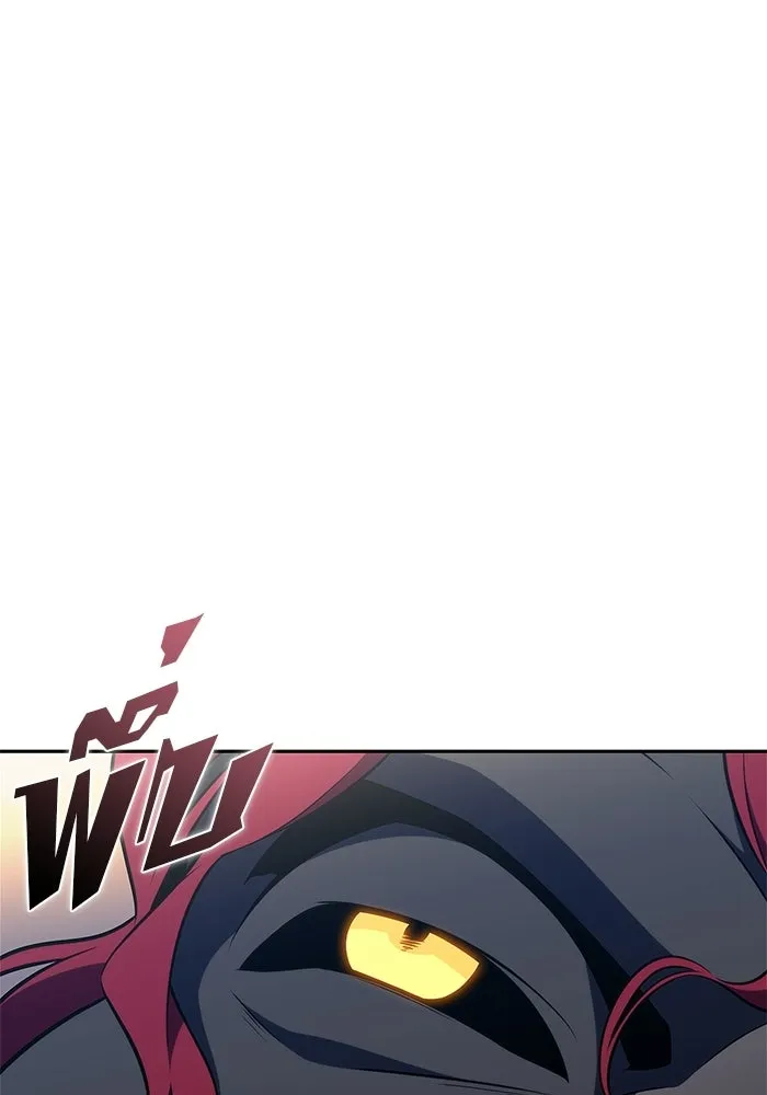 ผู้เล่นหน้าใหม่เลเวลแมกซ์ ตอนที่ 230 หัวหน้าเผ่าเนินเขาดำ 'ทา รูปที่ 97