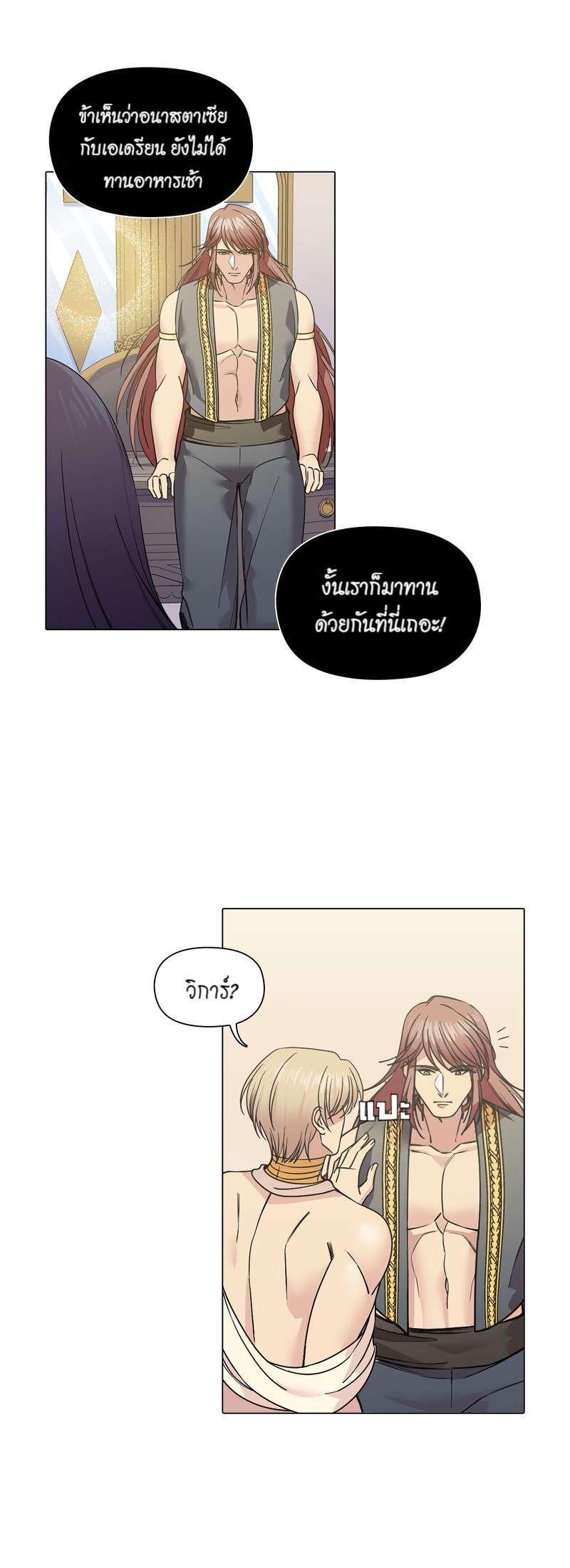 Manga-lc-com อ่านมังงะ อ่านการ์ตูน ออนไลน์ ฟรี I was Reborn as the Villainess’ Father and I Need XXX to Survive! ตอนที่ 1 2 3 4 5 6 7 8 9 10 11 12 13 14 ฟรี ไม่มีโฆษณา Manga-lc - อ่าน มังงะ อ่าน การ์ตูน ออนไลน์ อ่านมังงะ ฟรี