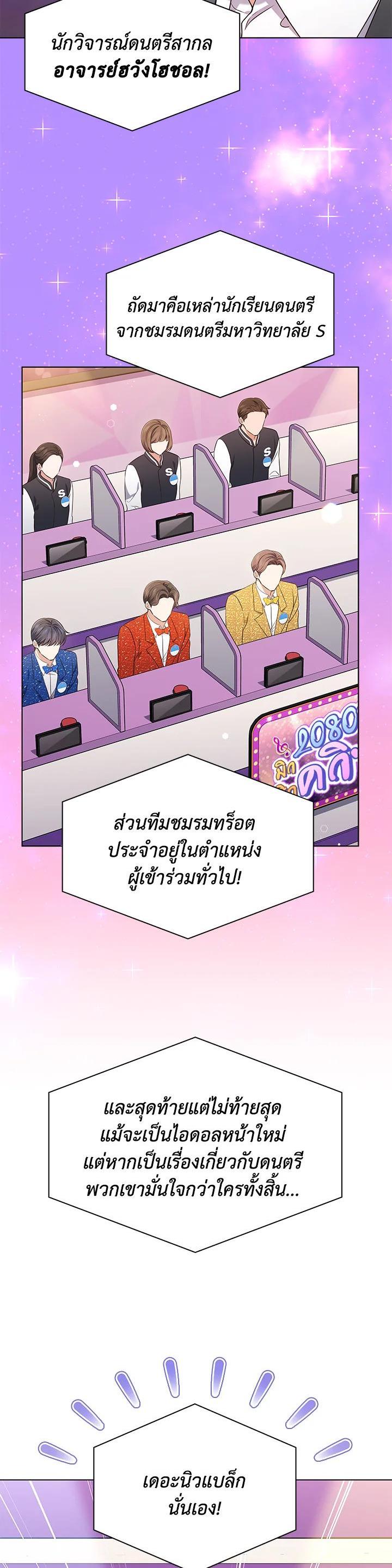 Manga-lc-com อ่านมังงะ อ่านการ์ตูน ออนไลน์ ฟรี In This Life, the Greatest Star in the Universe ตอนที่ 1 2 3 4 5 6 7 8 9 10 11 12 13 14 ฟรี ไม่มีโฆษณา Manga-lc - อ่าน มังงะ อ่าน การ์ตูน ออนไลน์ อ่านมังงะ ฟรี