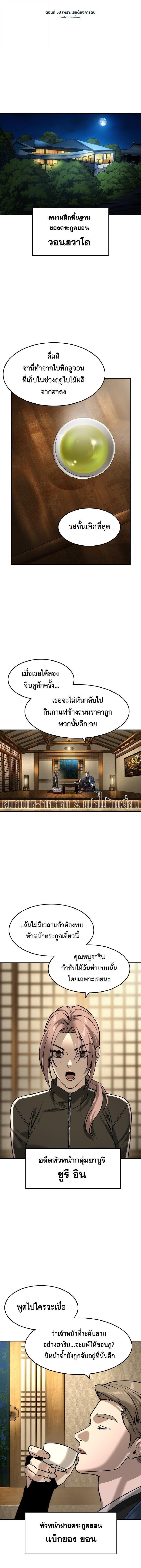 Manga-lc-com อ่านมังงะ อ่านการ์ตูน ออนไลน์ ฟรี The Childe ตอนที่ 1 2 3 4 5 6 7 8 9 10 11 12 13 14 ฟรี ไม่มีโฆษณา Manga-lc - อ่าน มังงะ อ่าน การ์ตูน ออนไลน์ อ่านมังงะ ฟรี