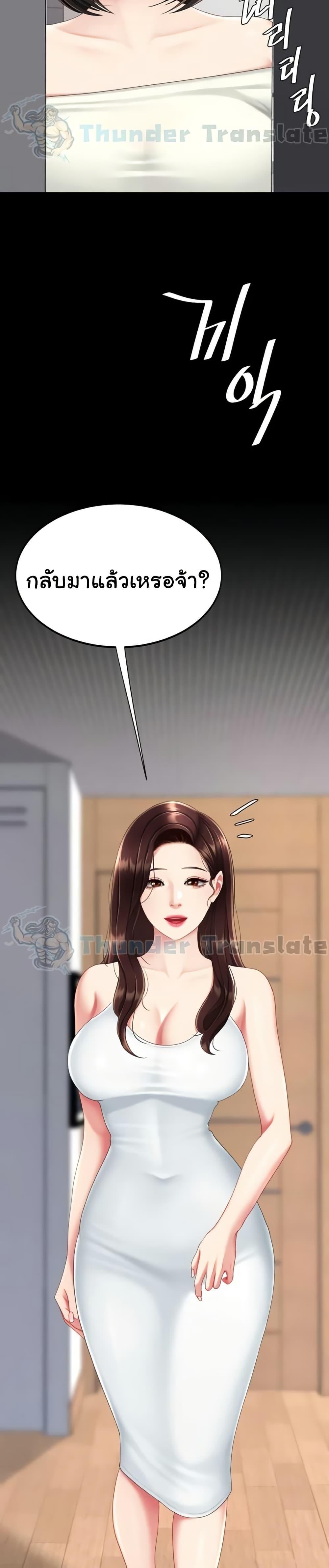 Doujin-Lc- อ่าน โดจิน มังฮวา เกาหลี ญี่ปุ่น จีน แปลไทย Go Ahead, Mom ตอนที่ 1 2 3 4 5 6 7 8 9 10 11 12 13 14 ฟรี ไม่มีโฆษณา อ่าน โดจิน Manhwa เกาหลี ญี่ปุ่น จีน เรามีครบ คัดมาให้เน้นๆ โดจิน 18+ รับประกันความฟินโดย  Doujin Lc