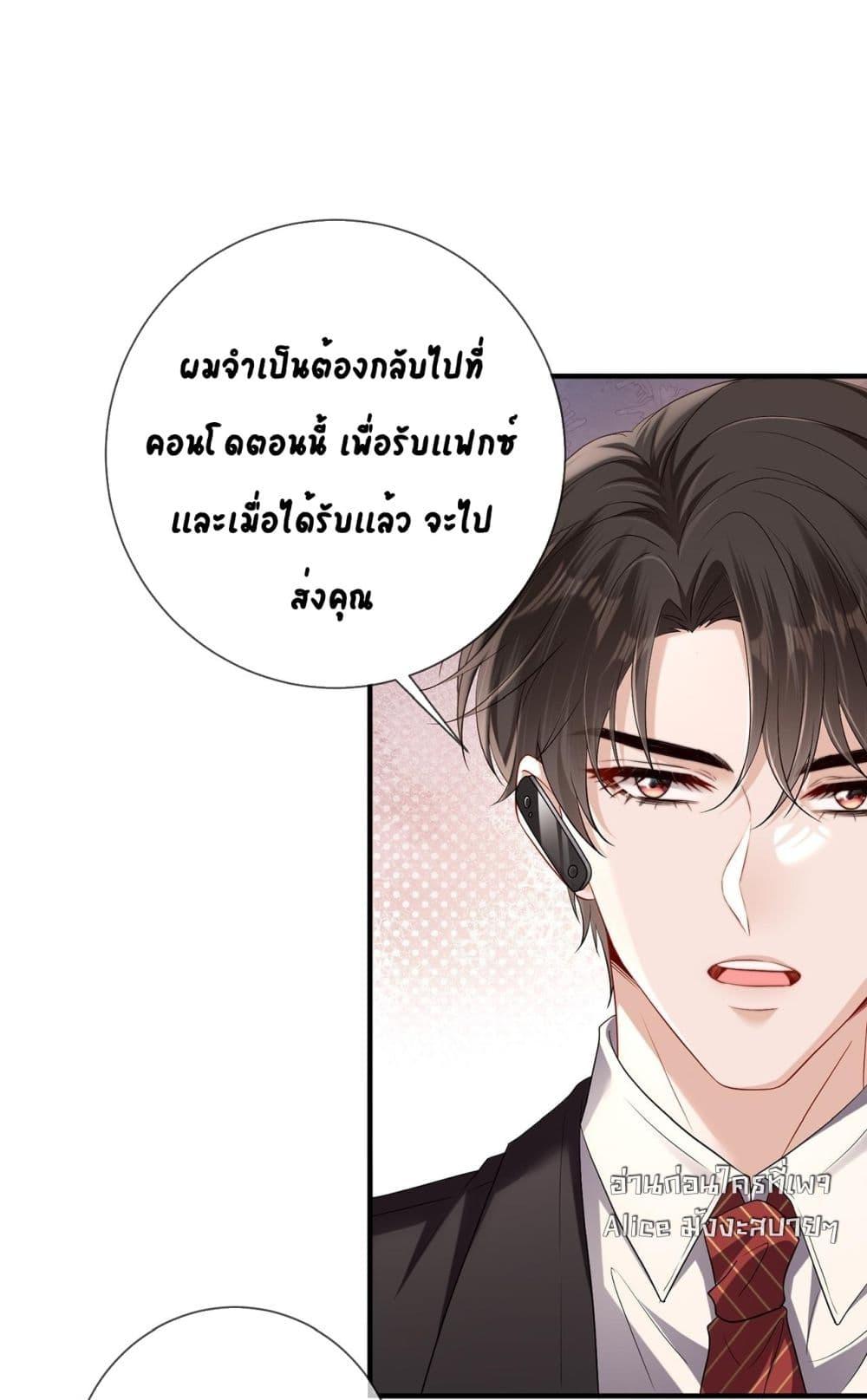 Manga-lc-com อ่านมังงะ อ่านการ์ตูน ออนไลน์ ฟรี Mr.HuoSpoils ตอนที่ 1 2 3 4 5 6 7 8 9 10 11 12 13 14 ฟรี ไม่มีโฆษณา Manga-lc - อ่าน มังงะ อ่าน การ์ตูน ออนไลน์ อ่านมังงะ ฟรี