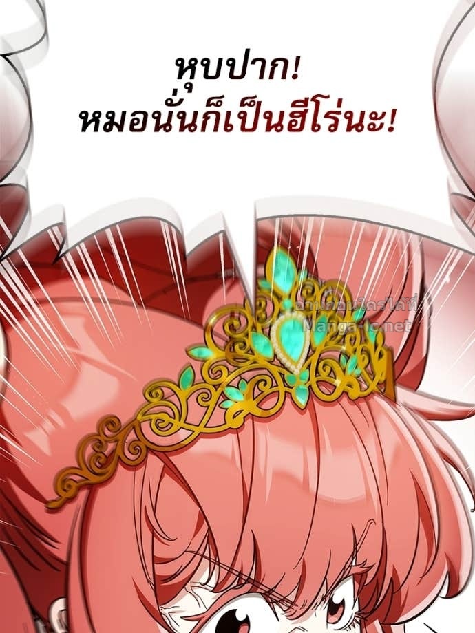Doujin-Lc- อ่าน โดจิน มังฮวา เกาหลี ญี่ปุ่น จีน แปลไทย หยุดนะจอมมาร ฮีโร่ล้อมไว้หมดแล้ว ตอนที่ 1 2 3 4 5 6 7 8 9 10 11 12 13 14 ฟรี ไม่มีโฆษณา อ่าน โดจิน Manhwa เกาหลี ญี่ปุ่น จีน เรามีครบ คัดมาให้เน้นๆ โดจิน 18+ รับประกันความฟินโดย Doujin Lc