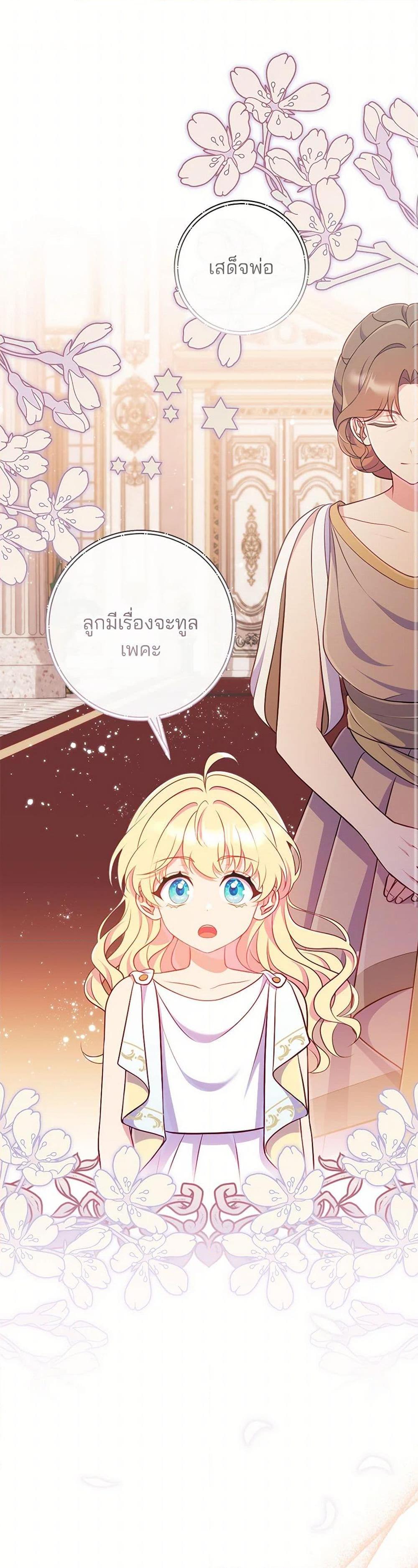Manga-lc-com อ่านมังงะ อ่านการ์ตูน ออนไลน์ ฟรี I Became a Childhood Friend of the Obsessive Sub Male Lead ตอนที่ 1 2 3 4 5 6 7 8 9 10 11 12 13 14 ฟรี ไม่มีโฆษณา Manga-lc - อ่าน มังงะ อ่าน การ์ตูน ออนไลน์ อ่านมังงะ ฟรี