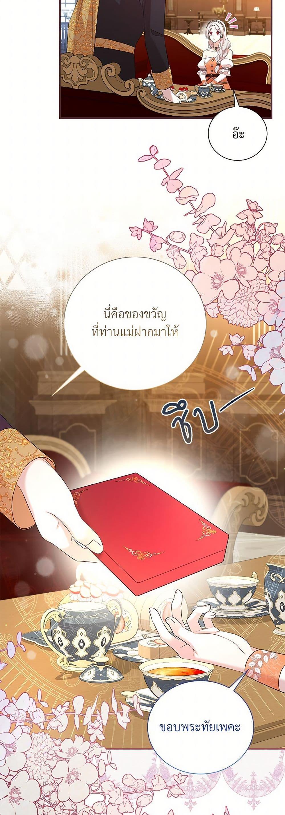 Manga-lc-com อ่านมังงะ อ่านการ์ตูน ออนไลน์ ฟรี I Can’t Keep Up With My Stallion Duke ตอนที่ 1 2 3 4 5 6 7 8 9 10 11 12 13 14 ฟรี ไม่มีโฆษณา Manga-lc - อ่าน มังงะ อ่าน การ์ตูน ออนไลน์ อ่านมังงะ ฟรี