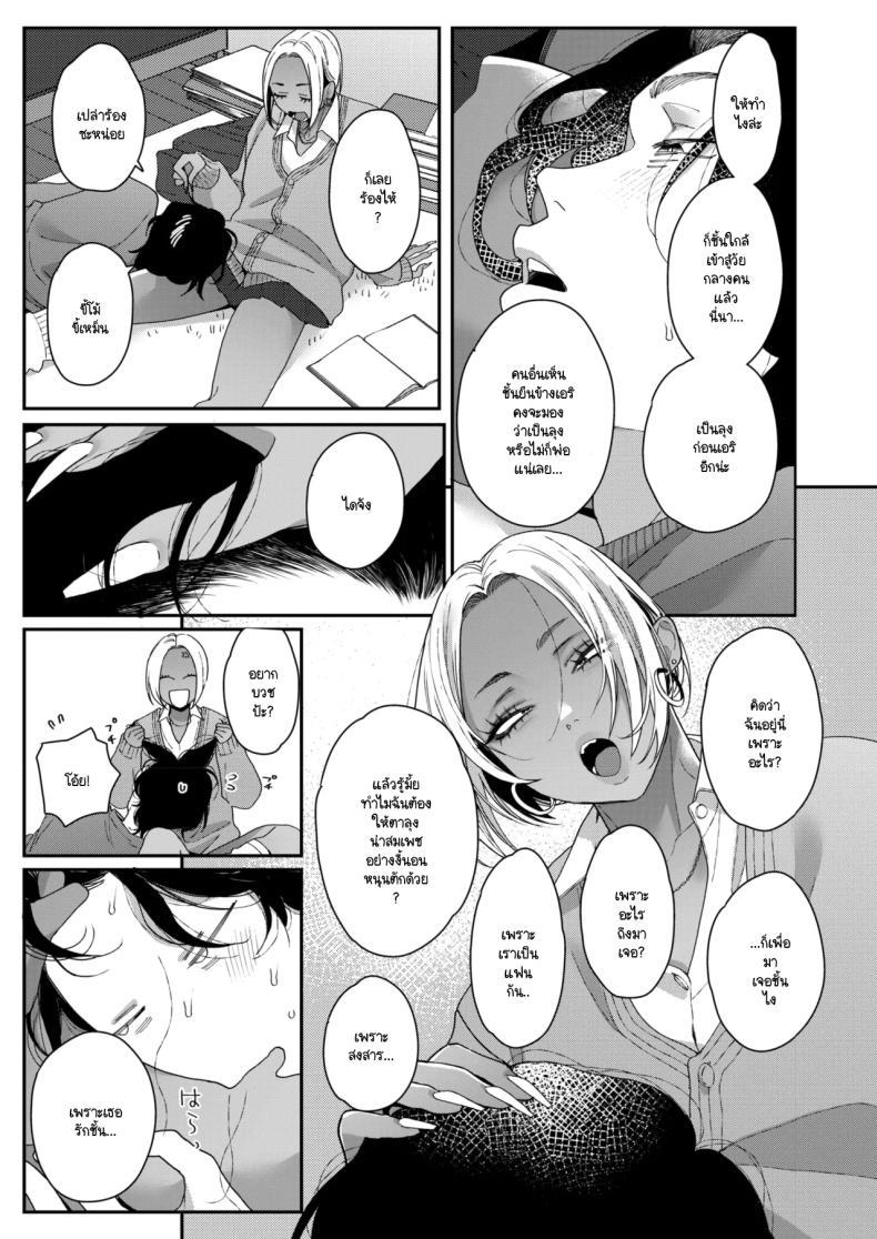 Doujin-Lc- อ่าน โดจิน มังฮวา เกาหลี ญี่ปุ่น จีน แปลไทย ชอบทุกอย่างที่เป็นเธอ [Buta] ตอนที่ 1 2 3 4 5 6 7 8 9 10 11 12 13 14 ฟรี ไม่มีโฆษณา อ่าน โดจิน Manhwa เกาหลี ญี่ปุ่น จีน เรามีครบ คัดมาให้เน้นๆ โดจิน 18+ รับประกันความฟินโดย  Doujin Lc
