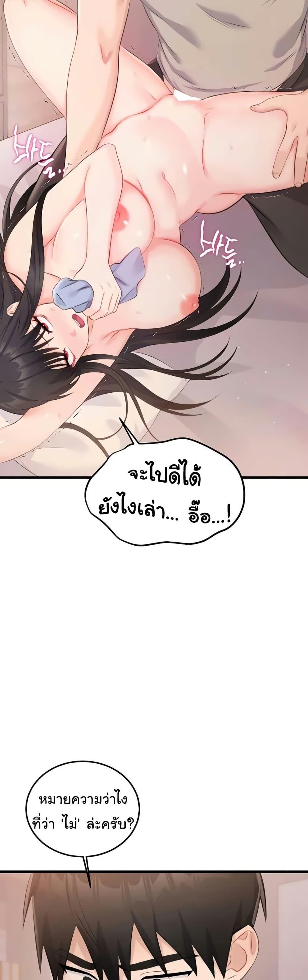 Doujin-Lc- อ่าน โดจิน มังฮวา เกาหลี ญี่ปุ่น จีน แปลไทย Banging My Way ตอนที่ 1 2 3 4 5 6 7 8 9 10 11 12 13 14 ฟรี ไม่มีโฆษณา อ่าน โดจิน Manhwa เกาหลี ญี่ปุ่น จีน เรามีครบ คัดมาให้เน้นๆ โดจิน 18+ รับประกันความฟินโดย  Doujin Lc