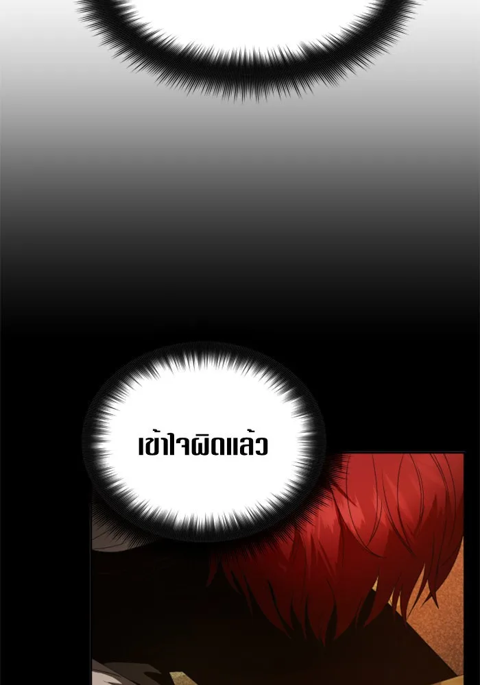 ชิงชีวิตพลิกลิขิตชะตา ตอนที่ 65. ทางที่ไม่สามารถย้อนกลับ รูปที่ 17