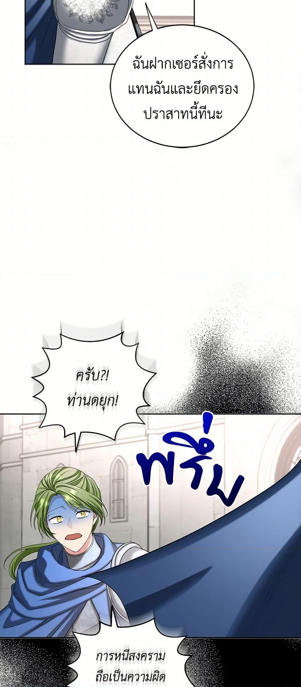 Manga-lc-com อ่านมังงะ อ่านการ์ตูน ออนไลน์ ฟรี The Duchess’s Contract Marriage ตอนที่ 1 2 3 4 5 6 7 8 9 10 11 12 13 14 ฟรี ไม่มีโฆษณา Manga-lc - อ่าน มังงะ อ่าน การ์ตูน ออนไลน์ อ่านมังงะ ฟรี