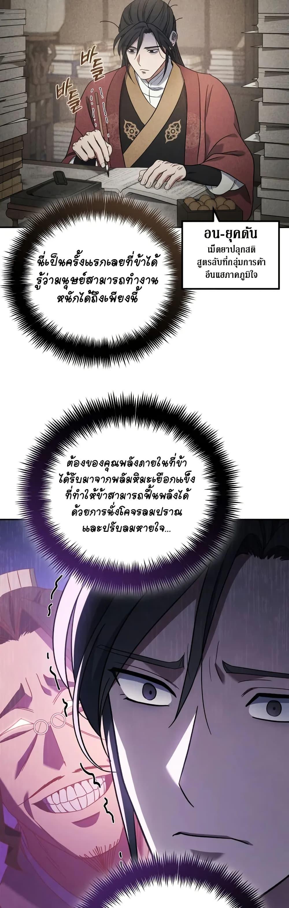 Manga-lc-com อ่านมังงะ อ่านการ์ตูน ออนไลน์ ฟรี The Youngest Son of the Eunhae Merchant ตอนที่ 1 2 3 4 5 6 7 8 9 10 11 12 13 14 ฟรี ไม่มีโฆษณา Manga-lc - อ่าน มังงะ อ่าน การ์ตูน ออนไลน์ อ่านมังงะ ฟรี