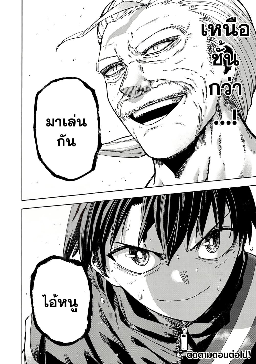 Manga-lc-com อ่านมังงะ อ่านการ์ตูน ออนไลน์ ฟรี Saikyou de Saisoku no Mugen Level Up ตอนที่ 1 2 3 4 5 6 7 8 9 10 11 12 13 14 ฟรี ไม่มีโฆษณา Manga-lc - อ่าน มังงะ อ่าน การ์ตูน ออนไลน์ อ่านมังงะ ฟรี