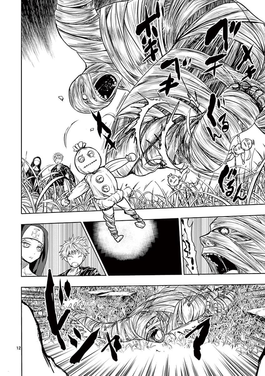 Manga-lc-com อ่านมังงะ อ่านการ์ตูน ออนไลน์ ฟรี Battle in 5 Seconds After Meeting ตอนที่ 1 2 3 4 5 6 7 8 9 10 11 12 13 14 ฟรี ไม่มีโฆษณา Manga-lc - อ่าน มังงะ อ่าน การ์ตูน ออนไลน์ อ่านมังงะ ฟรี