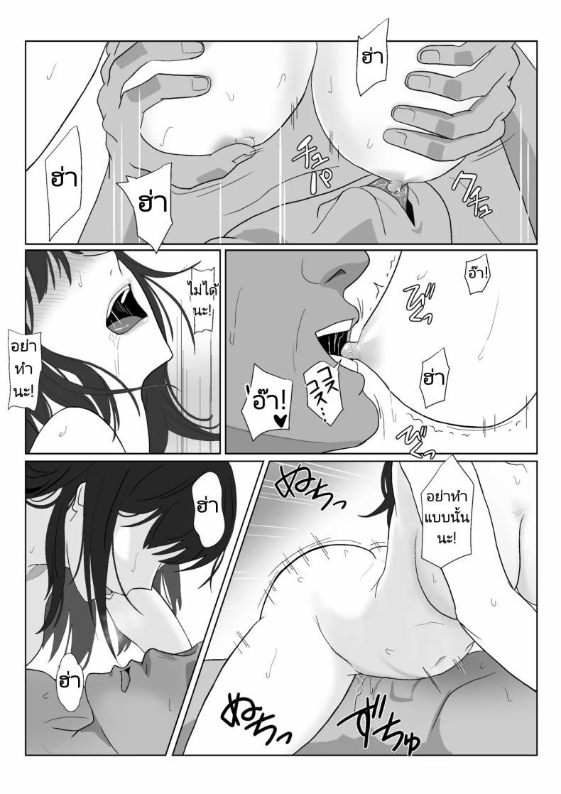 Doujin-Lc- อ่าน โดจิน มังฮวา เกาหลี ญี่ปุ่น จีน แปลไทย ในวันที่พลาดไป [Kiyama Haru] Himuro Keika wa DQN kyoushi ni wakaraserareru! ตอนที่ 1 2 3 4 5 6 7 8 9 10 11 12 13 14 ฟรี ไม่มีโฆษณา อ่าน โดจิน Manhwa เกาหลี ญี่ปุ่น จีน เรามีครบ คัดมาให้เน้นๆ โดจิน 18+ รับประกันความฟินโดย  Doujin Lc