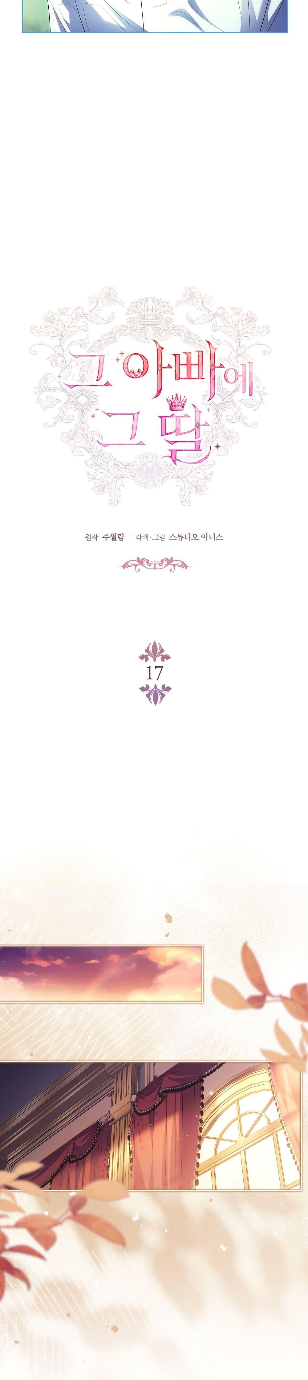 Manga-lc-com อ่านมังงะ อ่านการ์ตูน ออนไลน์ ฟรี The Father and the Daughter ตอนที่ 1 2 3 4 5 6 7 8 9 10 11 12 13 14 ฟรี ไม่มีโฆษณา Manga-lc - อ่าน มังงะ อ่าน การ์ตูน ออนไลน์ อ่านมังงะ ฟรี