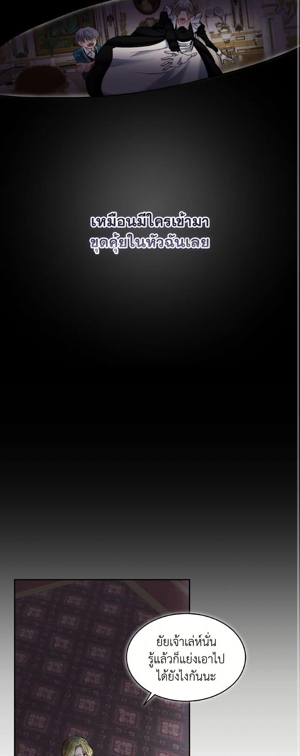 Manga-lc-com อ่านมังงะ อ่านการ์ตูน ออนไลน์ ฟรี Fostering the Male Lead ตอนที่ 1 2 3 4 5 6 7 8 9 10 11 12 13 14 ฟรี ไม่มีโฆษณา Manga-lc - อ่าน มังงะ อ่าน การ์ตูน ออนไลน์ อ่านมังงะ ฟรี