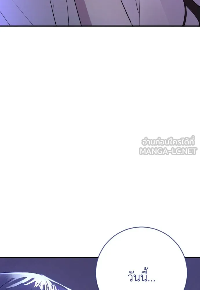 รักไร้ราคา ตอนที่ 43 รูปที่ 138