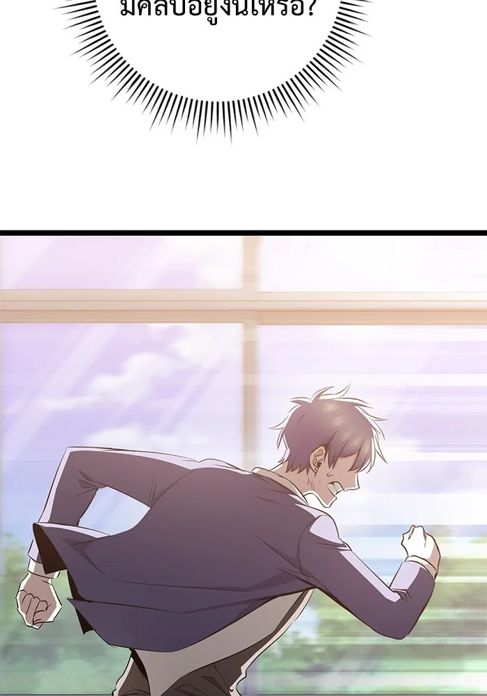 ราชินีนักบู๊ ตอนที่ 36 รูปที่ 155