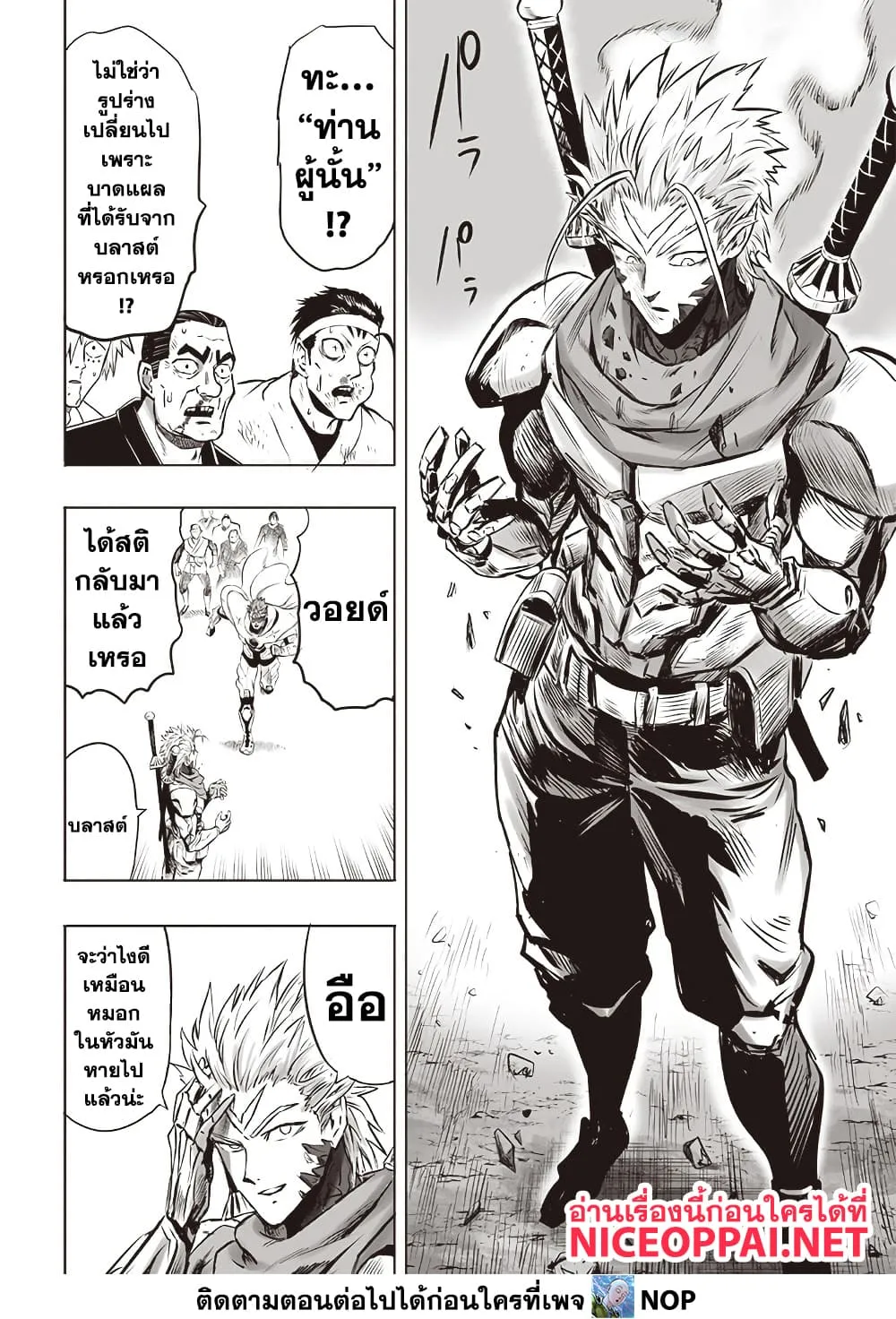 Manga-lc-com อ่านมังงะ อ่านการ์ตูน ออนไลน์ ฟรี One Punch Man ตอนที่ 1 2 3 4 5 6 7 8 9 10 11 12 13 14 ฟรี ไม่มีโฆษณา Manga-lc - อ่าน มังงะ อ่าน การ์ตูน ออนไลน์ อ่านมังงะ ฟรี