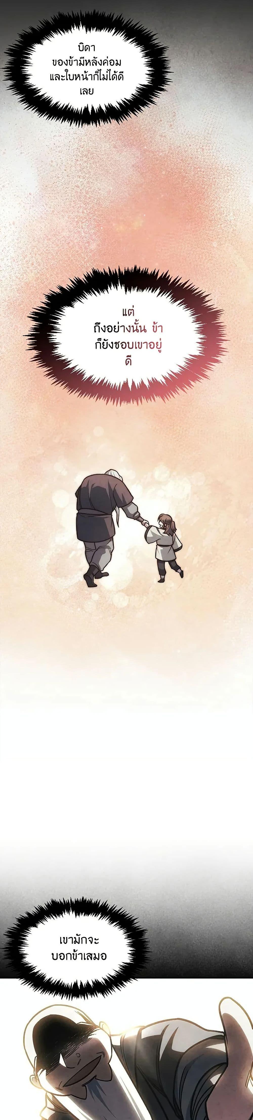 Manga-lc-com อ่านมังงะ อ่านการ์ตูน ออนไลน์ ฟรี Heavenly Grand Archive’s Young Master ตอนที่ 1 2 3 4 5 6 7 8 9 10 11 12 13 14 ฟรี ไม่มีโฆษณา Manga-lc - อ่าน มังงะ อ่าน การ์ตูน ออนไลน์ อ่านมังงะ ฟรี