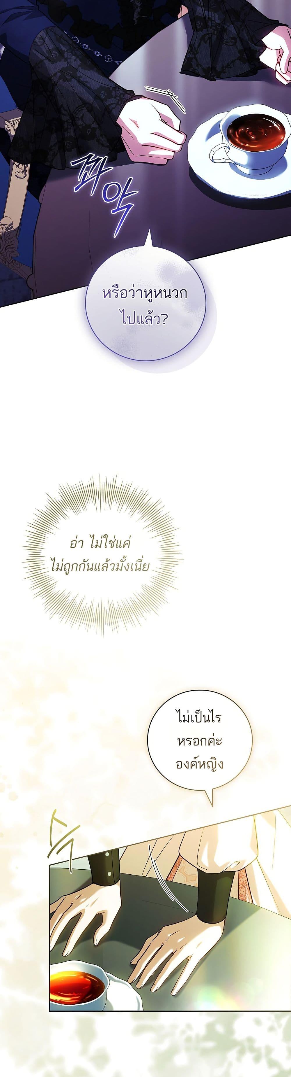 Manga-lc-com อ่านมังงะ อ่านการ์ตูน ออนไลน์ ฟรี The Father and the Daughter ตอนที่ 1 2 3 4 5 6 7 8 9 10 11 12 13 14 ฟรี ไม่มีโฆษณา Manga-lc - อ่าน มังงะ อ่าน การ์ตูน ออนไลน์ อ่านมังงะ ฟรี