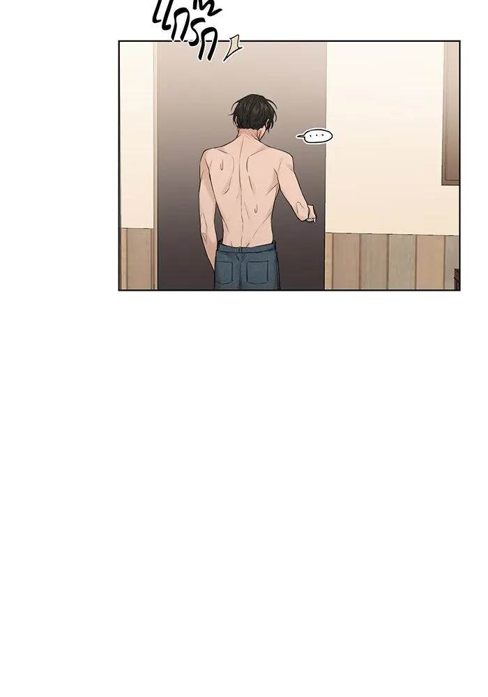 เพียงรุ่งอรุณ ตอนที่ 15 รูปที่ 14