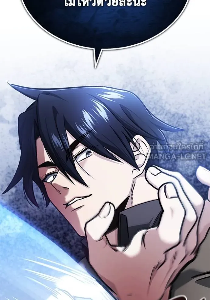 Regressor’s Life Aft ตอนที่ 40 รูปที่ 93