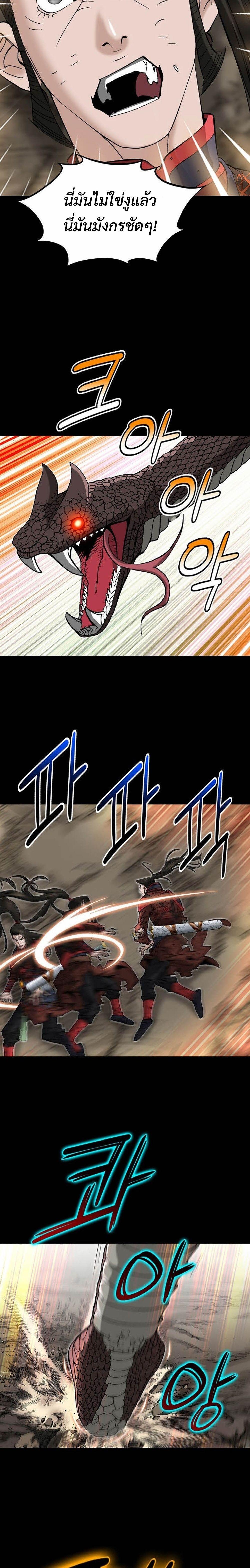 Manga-lc-com อ่านมังงะ อ่านการ์ตูน ออนไลน์ ฟรี Biography of a Novice Warrior ตอนที่ 1 2 3 4 5 6 7 8 9 10 11 12 13 14 ฟรี ไม่มีโฆษณา Manga-lc - อ่าน มังงะ อ่าน การ์ตูน ออนไลน์ อ่านมังงะ ฟรี