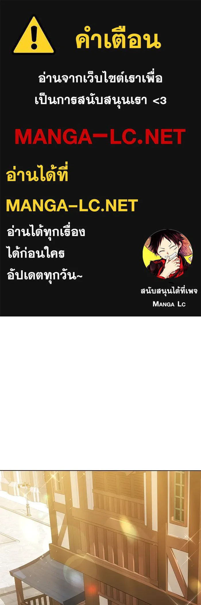 เหตุผลที่ฉันนอกใจ ตอนที่ 11 รูปที่ 1