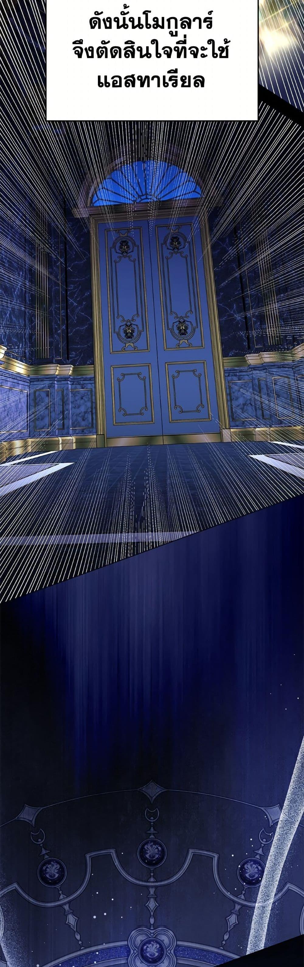 Manga-lc-com อ่านมังงะ อ่านการ์ตูน ออนไลน์ ฟรี My Father, the Possessive Demi-God ตอนที่ 1 2 3 4 5 6 7 8 9 10 11 12 13 14 ฟรี ไม่มีโฆษณา Manga-lc - อ่าน มังงะ อ่าน การ์ตูน ออนไลน์ อ่านมังงะ ฟรี