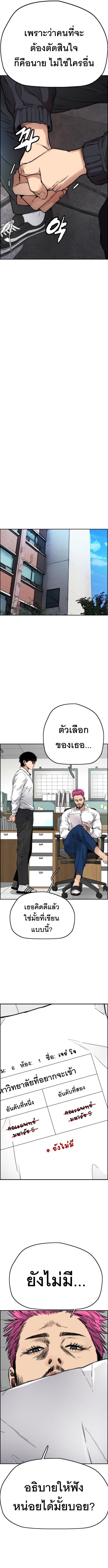 Manga-lc-com อ่านมังงะ อ่านการ์ตูน ออนไลน์ ฟรี Wind Breaker ปั่นสู้ฝัน ตอนที่ 1 2 3 4 5 6 7 8 9 10 11 12 13 14 ฟรี ไม่มีโฆษณา Manga-lc - อ่าน มังงะ อ่าน การ์ตูน ออนไลน์ อ่านมังงะ ฟรี