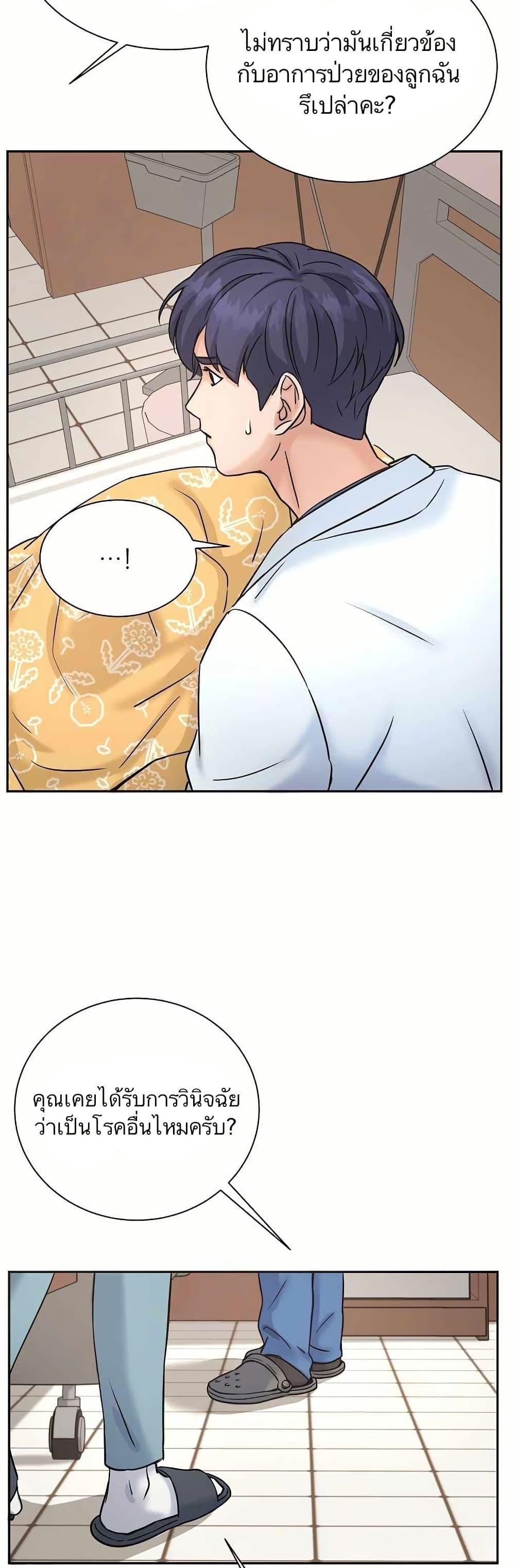 Manga-lc-com อ่านมังงะ อ่านการ์ตูน ออนไลน์ ฟรี Return of the Max-Level Doctor ตอนที่ 1 2 3 4 5 6 7 8 9 10 11 12 13 14 ฟรี ไม่มีโฆษณา Manga-lc - อ่าน มังงะ อ่าน การ์ตูน ออนไลน์ อ่านมังงะ ฟรี