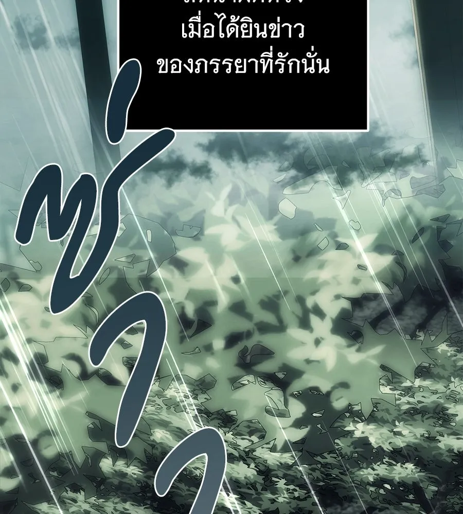 เปลี่ยนบทร้ายให้เป็นบทรัก ตอนที่ 57 รูปที่ 55