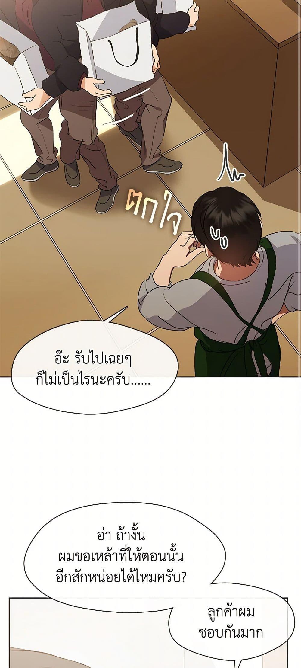 Manga-lc-com อ่านมังงะ อ่านการ์ตูน ออนไลน์ ฟรี Restaurant in the After Life ตอนที่ 1 2 3 4 5 6 7 8 9 10 11 12 13 14 ฟรี ไม่มีโฆษณา Manga-lc - อ่าน มังงะ อ่าน การ์ตูน ออนไลน์ อ่านมังงะ ฟรี