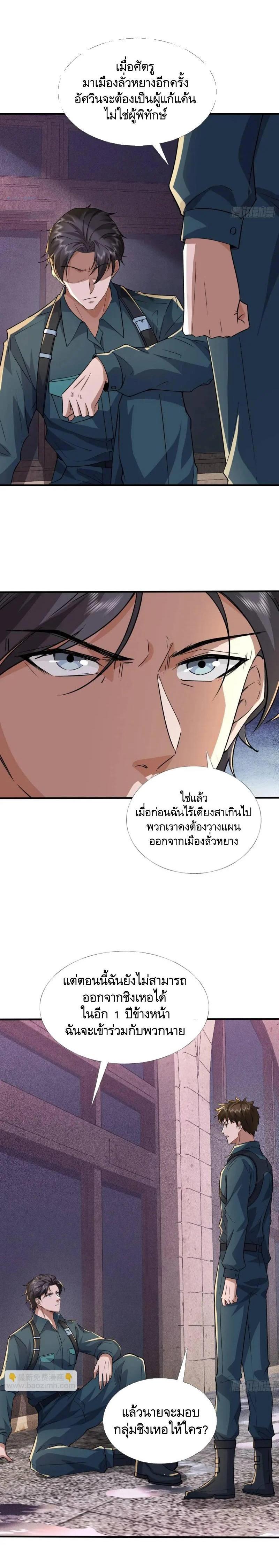Manga-lc-com อ่านมังงะ อ่านการ์ตูน ออนไลน์ ฟรี The First Order ตอนที่ 1 2 3 4 5 6 7 8 9 10 11 12 13 14 ฟรี ไม่มีโฆษณา Manga-lc - อ่าน มังงะ อ่าน การ์ตูน ออนไลน์ อ่านมังงะ ฟรี