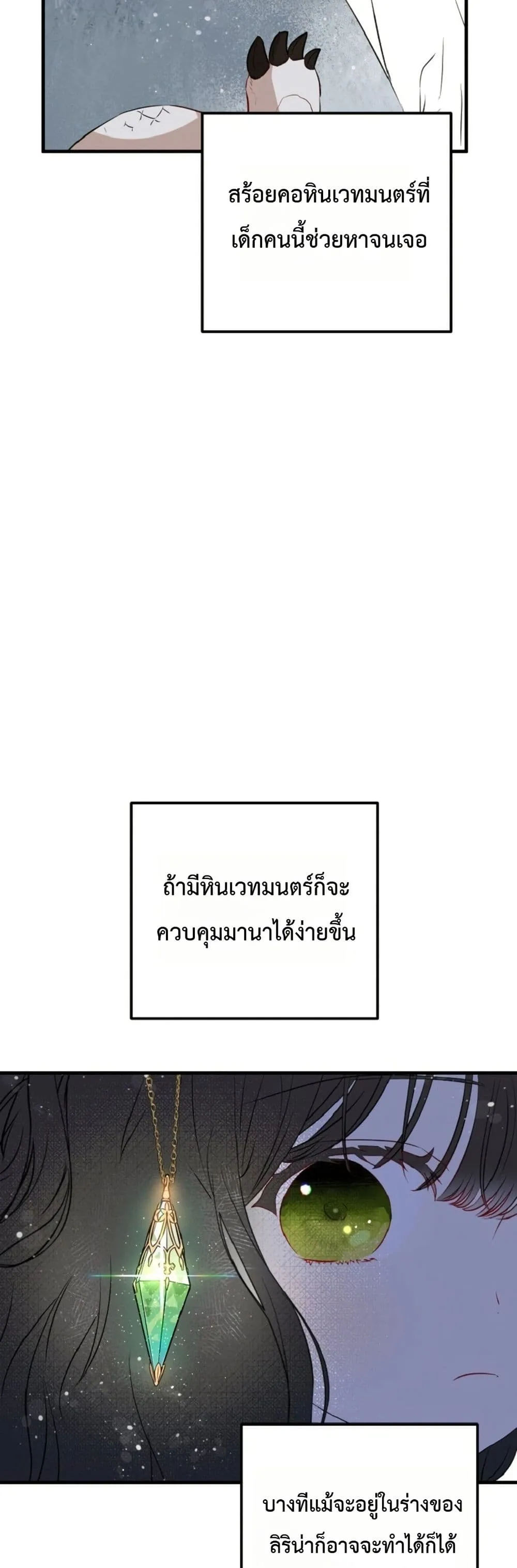 Manga-lc-com อ่านมังงะ อ่านการ์ตูน ออนไลน์ ฟรี How to Survive as the Daughter of the Emperor Who Killed Me ตอนที่ 1 2 3 4 5 6 7 8 9 10 11 12 13 14 ฟรี ไม่มีโฆษณา Manga-lc - อ่าน มังงะ อ่าน การ์ตูน ออนไลน์ อ่านมังงะ ฟรี