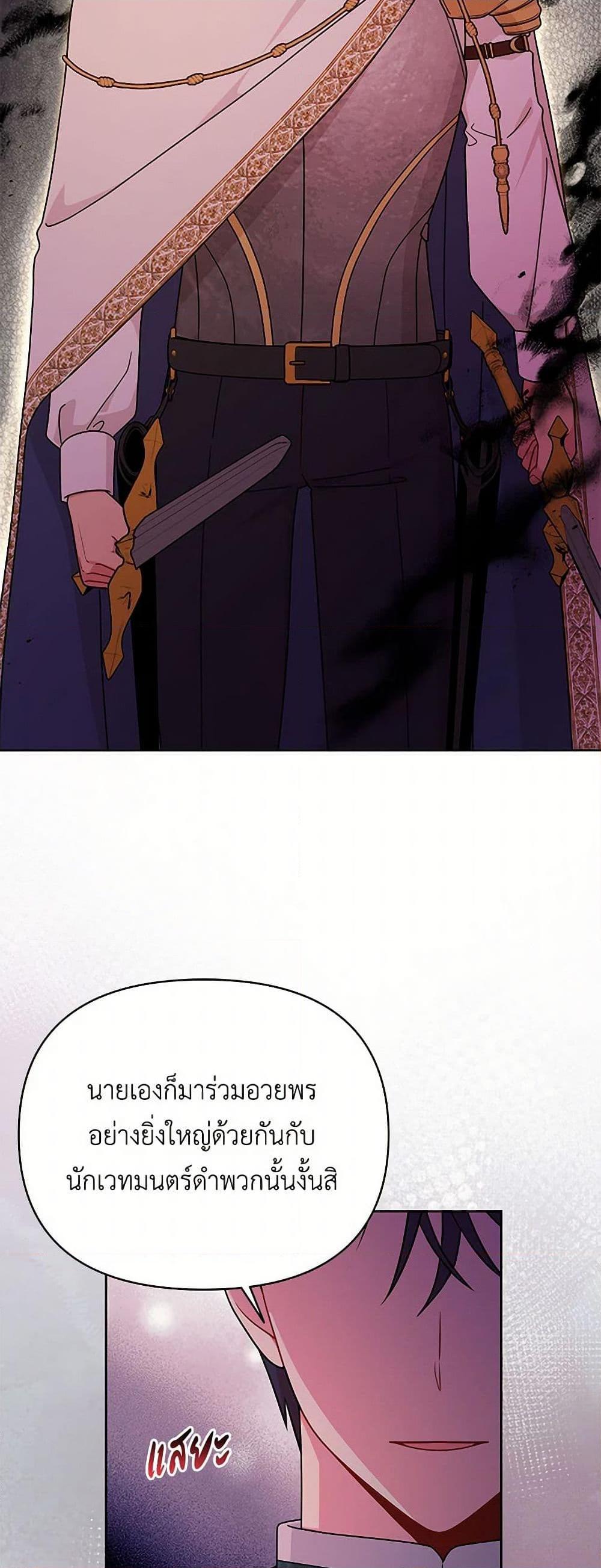 Manga-lc-com อ่านมังงะ อ่านการ์ตูน ออนไลน์ ฟรี My BFF is a Tyrant in Training ตอนที่ 1 2 3 4 5 6 7 8 9 10 11 12 13 14 ฟรี ไม่มีโฆษณา Manga-lc - อ่าน มังงะ อ่าน การ์ตูน ออนไลน์ อ่านมังงะ ฟรี