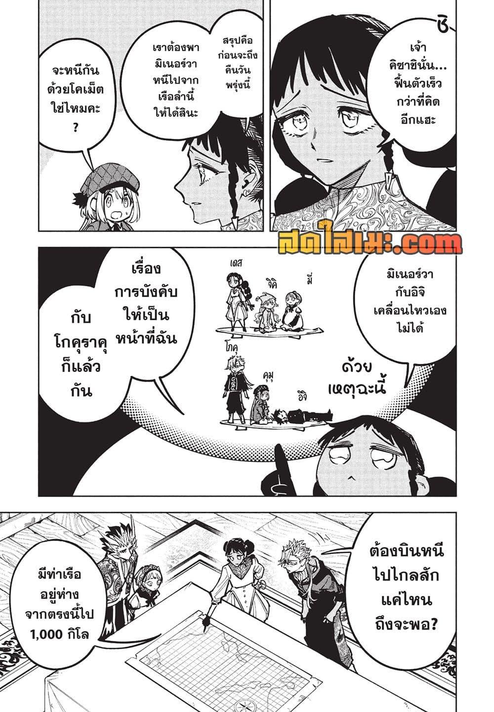 Manga-lc-com อ่านมังงะ อ่านการ์ตูน ออนไลน์ ฟรี Ichi the Witch ตอนที่ 1 2 3 4 5 6 7 8 9 10 11 12 13 14 ฟรี ไม่มีโฆษณา Manga-lc - อ่าน มังงะ อ่าน การ์ตูน ออนไลน์ อ่านมังงะ ฟรี