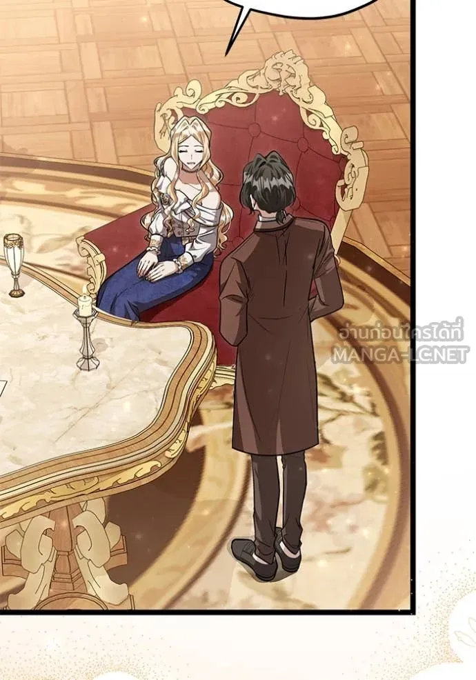 ป๊ะป๋าขา หนูลาแล้ว ตอนที่ 57 รูปที่ 93